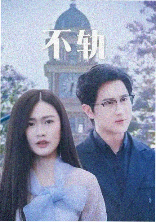 赛博朋克边缘行者封面缩略图